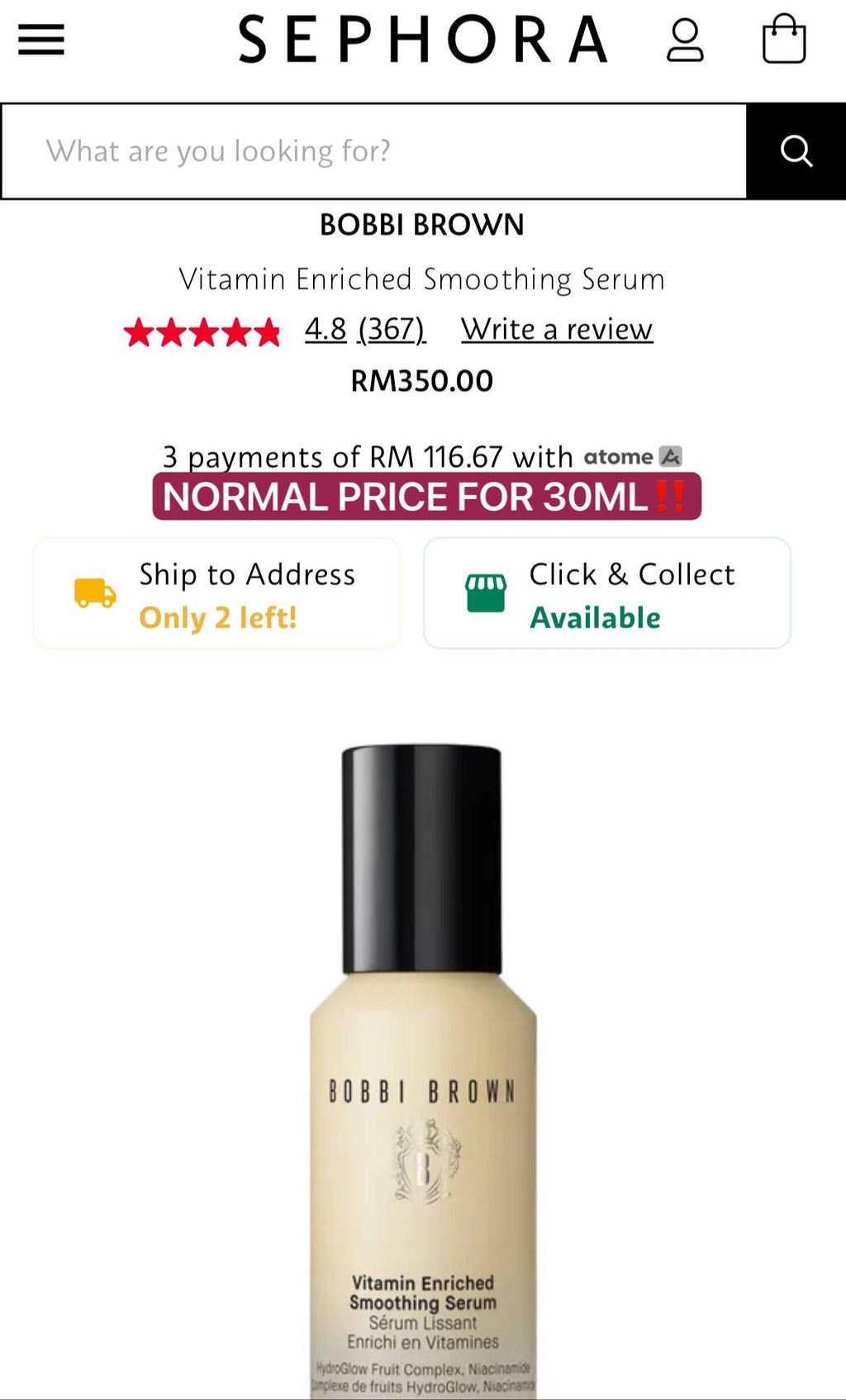 BOBBI BROWN VITAMIN ENRICHED SMOOTHING SERUM 4ML
