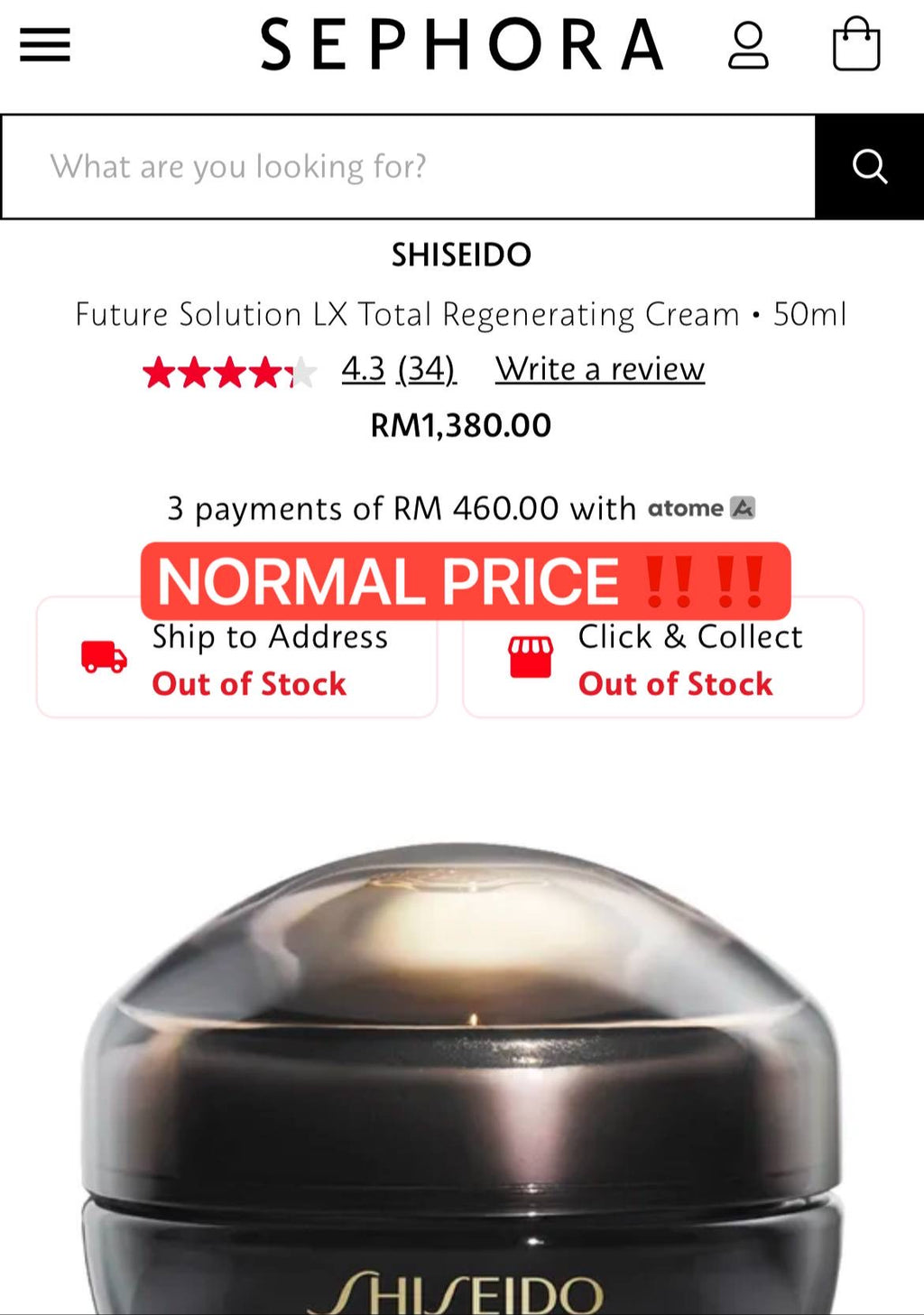 SHISEIDO FUTURE SOLUTION LX TOTAL REGENERATING CREAM 6ML