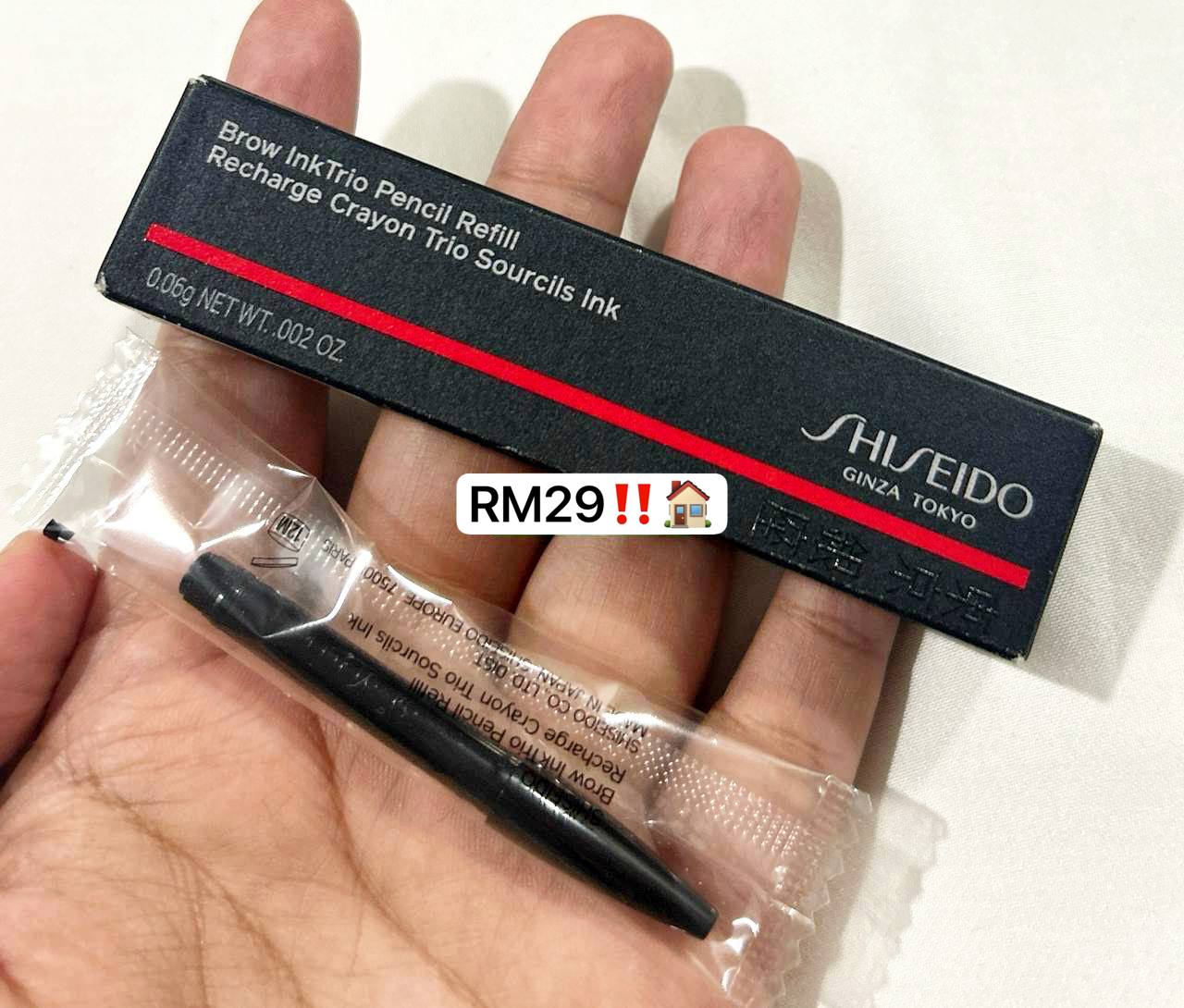 SHISEIDO BROW INKTRIO PENCIL REFILL 0.06g