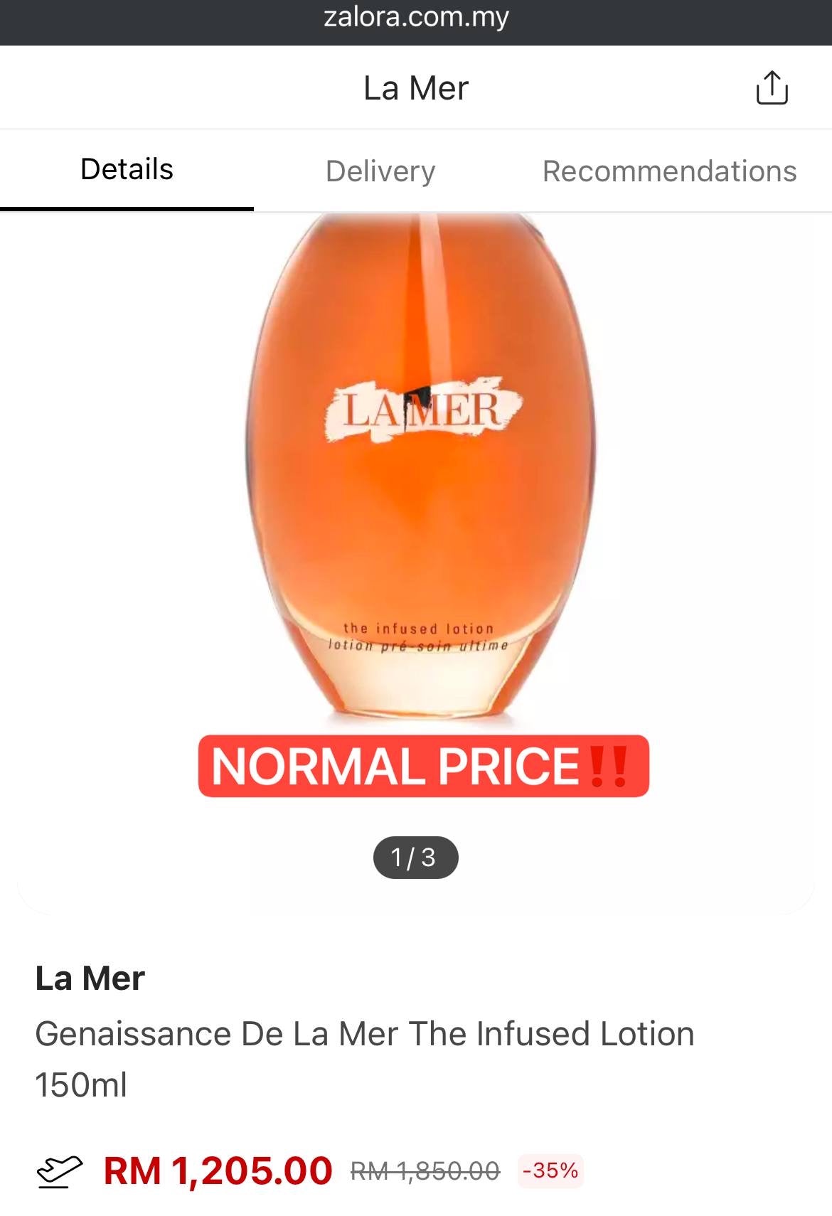 LA MER THE INFUSED LOTION 5ML