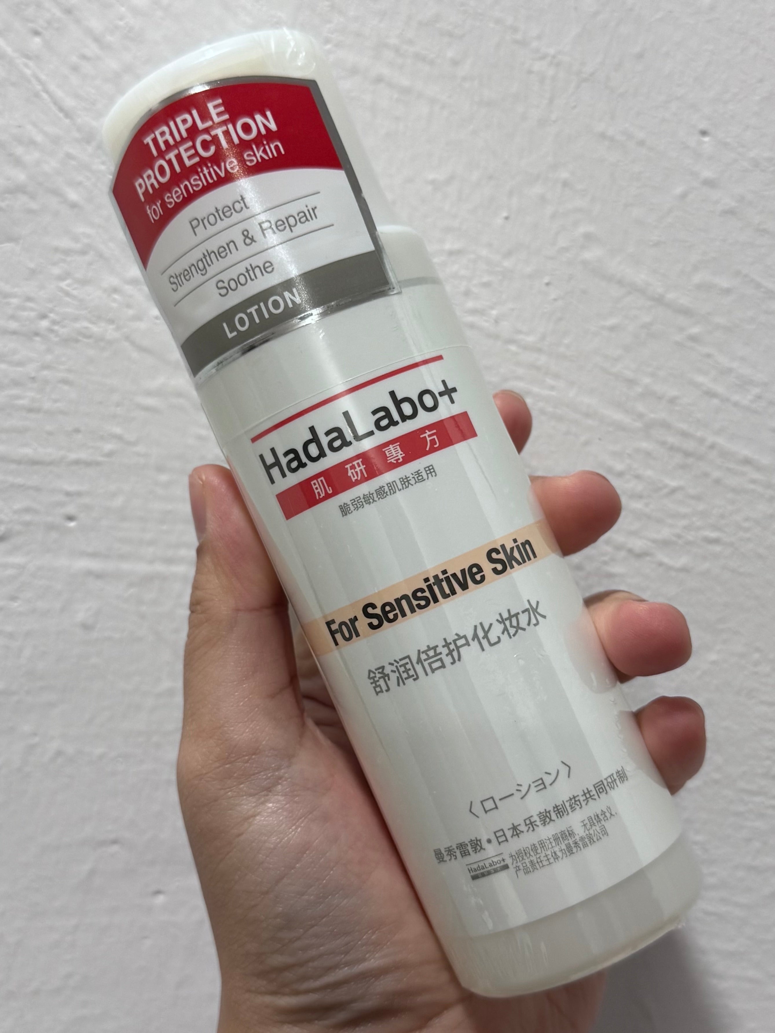 HADA LABO LOTION