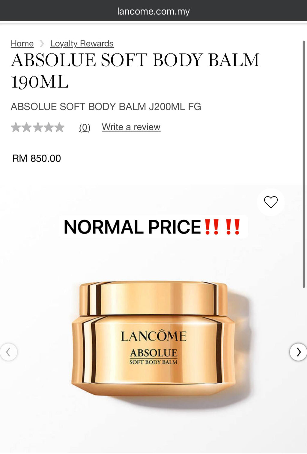 LANCOME ABSOLUE SOFT BODY BALM 190ML