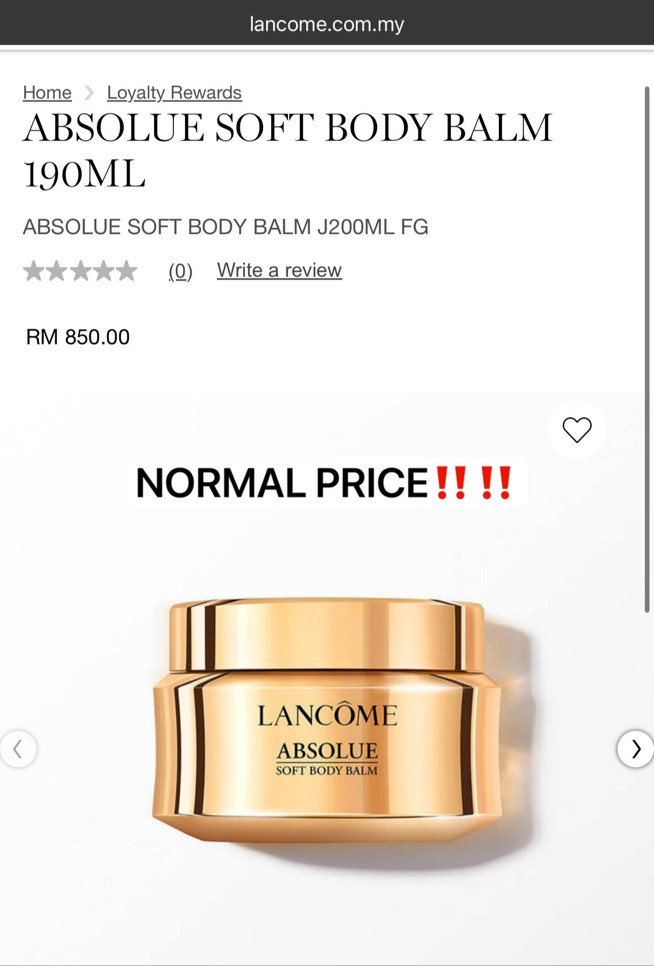 LANCOME ABSOLUE SOFT BODY BALM 190ML