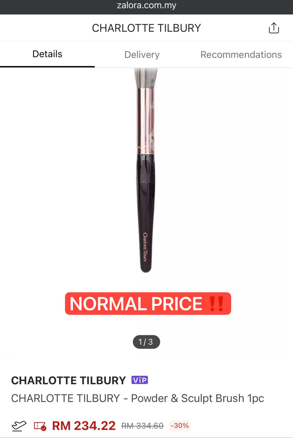 CHARLOTTE TILBURY POWDER AND SCULPT BRUSH